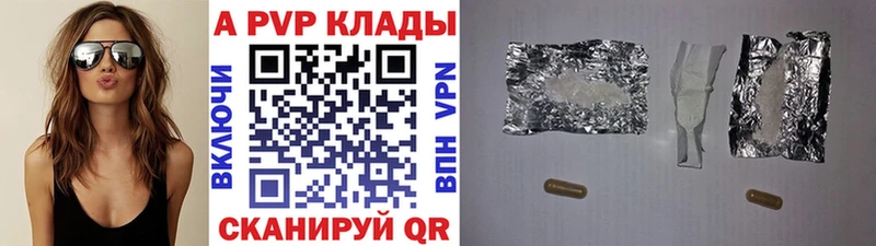 сколько стоит blacksprut как войти A-PVP СК Вичуга
