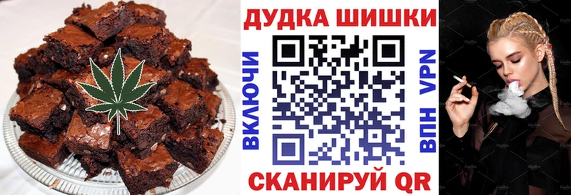 Canna-Cookies конопля  Вичуга 