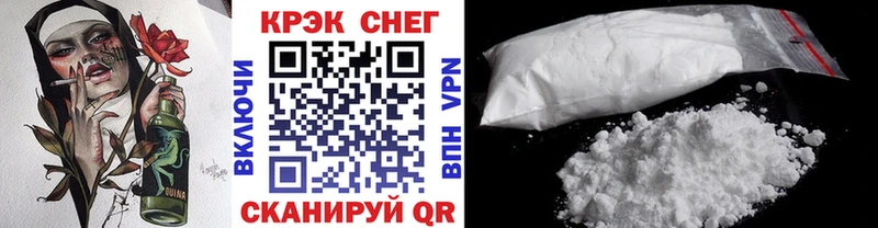 Кокаин Fish Scale  наркотики  Вичуга 