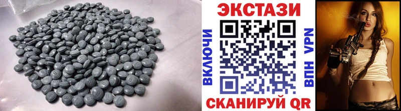 Ecstasy ешки  Вичуга 