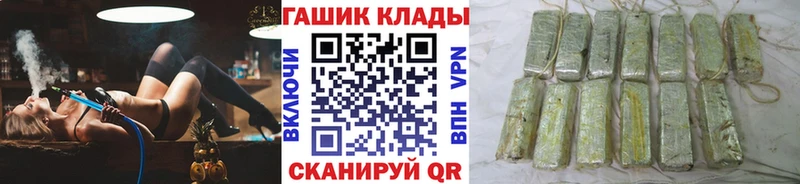 ГАШ Premium  Вичуга 