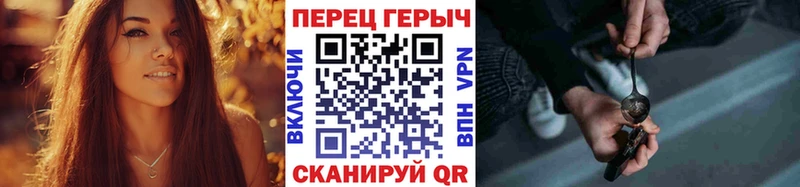 Героин VHQ  omg зеркало  Вичуга 