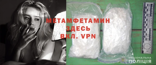 гидропоника Балахна