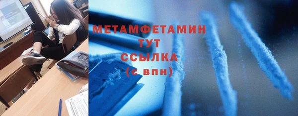 гидропоника Балахна