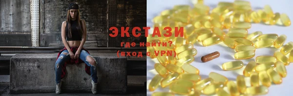 гидропоника Балахна