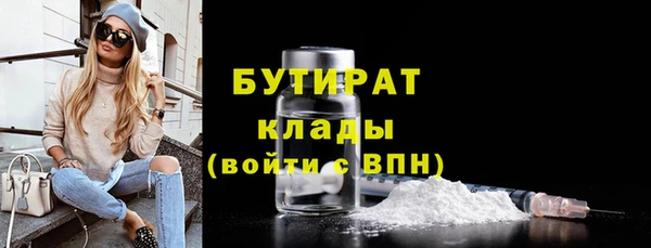 mix Армянск