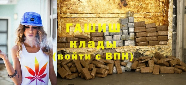 кокаин премиум Каменск-Шахтинский