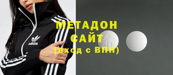 mix Армянск