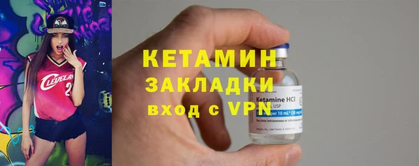 гидропоника Балахна