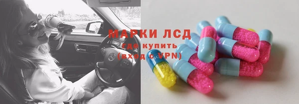 mdma Каменногорск