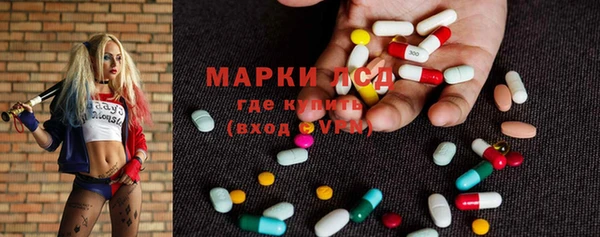кокаин VHQ Арсеньев