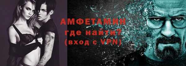 гидропоника Балахна