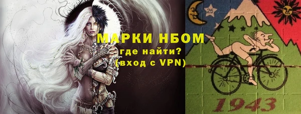 mix Армянск