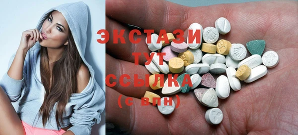 mix Армянск
