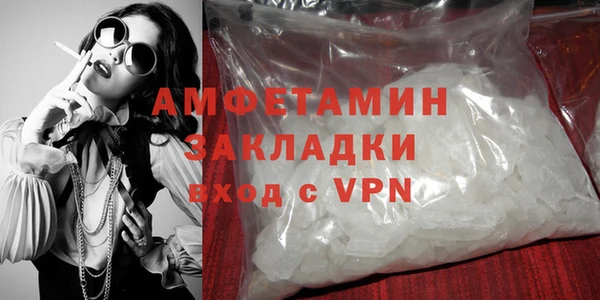 mix Армянск