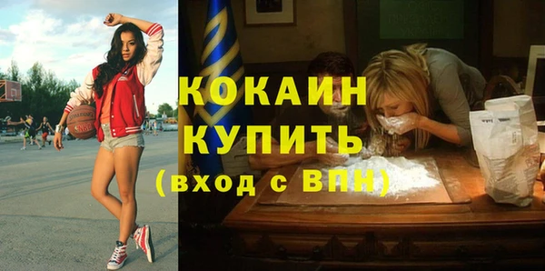 кокаин VHQ Арсеньев