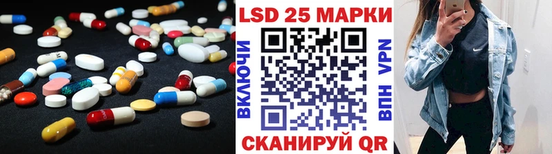 omg ONION  Вичуга  LSD-25 экстази ecstasy 