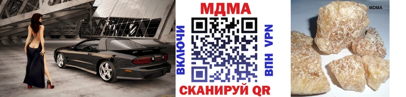 МДМА VHQ  Вичуга 