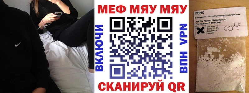 купить наркотики сайты Вичуга гидра зеркало МЯУ-МЯУ mephedrone