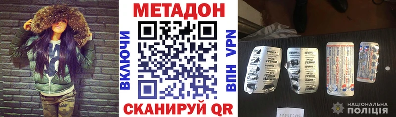 это телеграм  Вичуга  МЕТАДОН мёд  купить  