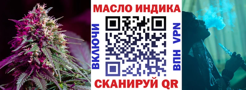 ТГК концентрат  наркошоп  Вичуга 