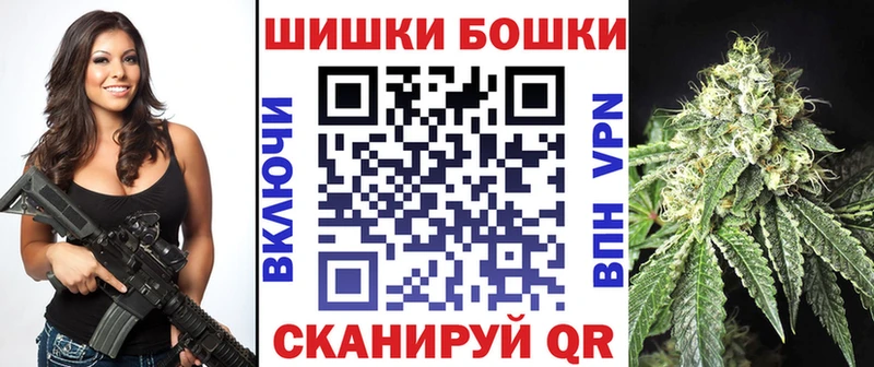 Канабис White Widow  Вичуга 